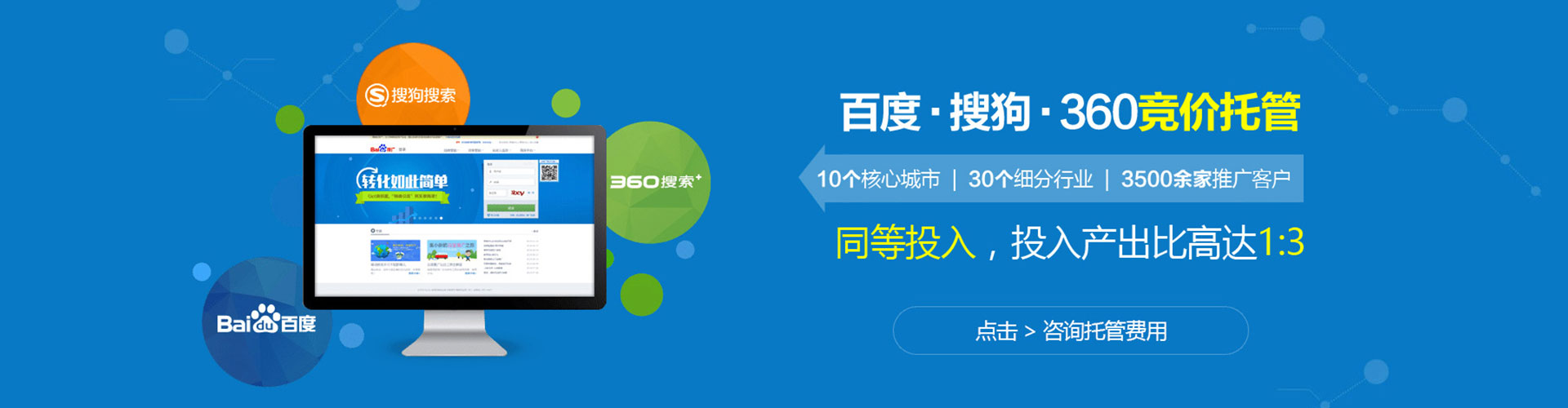 洛扎百度推广返点